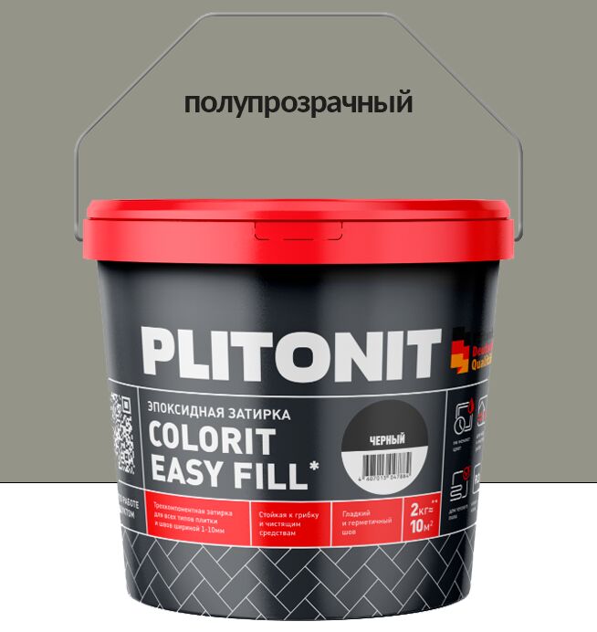 Colorit EasyFill 2кг Затирка эпоксид д/межплит.швов и реактив.клей д/плитки полупрозрачный PLITONIT, Colorit EasyFill 2кг Затирка эпоксид д/межплит.швов и реактив.клей д/плитки полупрозрачный PLITONIT
