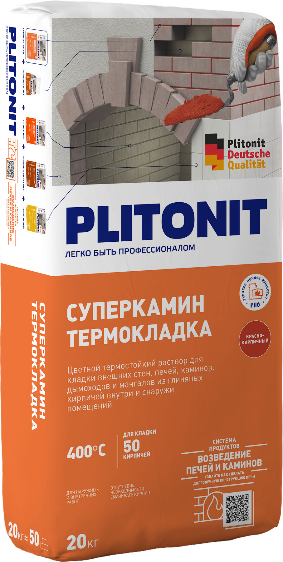 PLITONIT СуперКамин ТермоКладка красный -20 термостойкий раствор для кладки печей и каминов