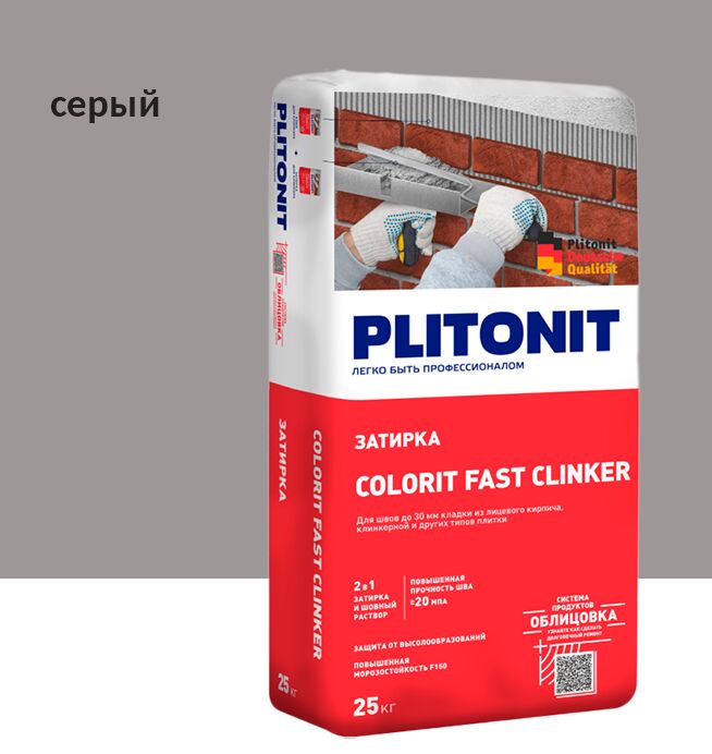 Colorit Fast Clinker 25кг Затирка для клинкера серый PLITONIT, Colorit Fast Clinker 25кг Затирка для клинкера серый PLITONIT купить в Москве Colorit Fast Clinker 25кг Затирка для клинкера серый PLITONIT, Colorit Fast Clinker 25кг Затирка для клинкера серый PLITONIT