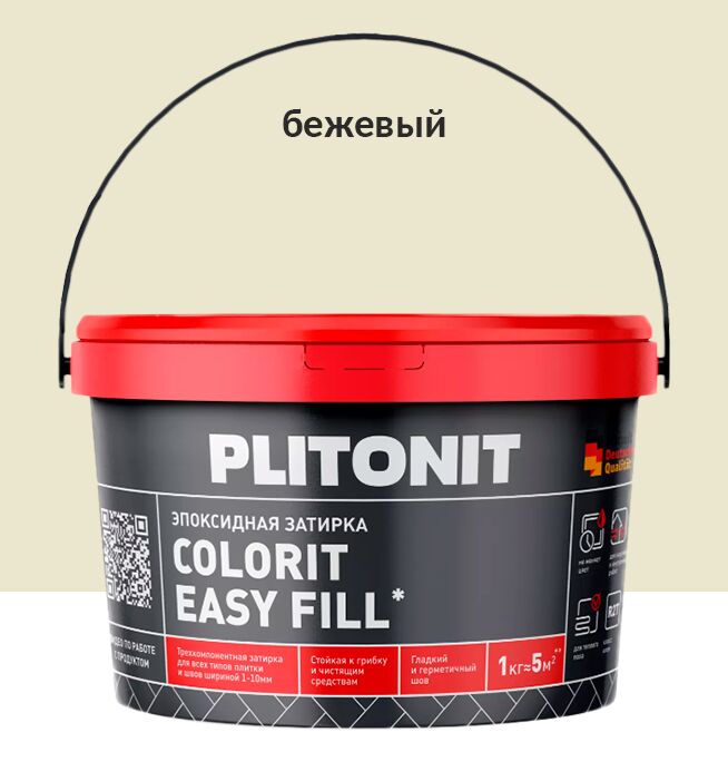 Colorit EasyFill 1кг Затирка эпоксидная для межплит.швов и реактив.клей для плитки бежевый PLITONIT, Colorit EasyFill 1кг Затирка эпоксидная для межплит.швов и реактив.клей для плитки бежевый PLITONIT купить в Москве Colorit EasyFill 1кг Затирка эпоксидная для межплит.швов и реактив.клей для плитки бежевый PLITONIT, Colorit EasyFill 1кг Затирка эпоксидная для межплит.швов и реактив.клей для плитки бежевый PLITONIT