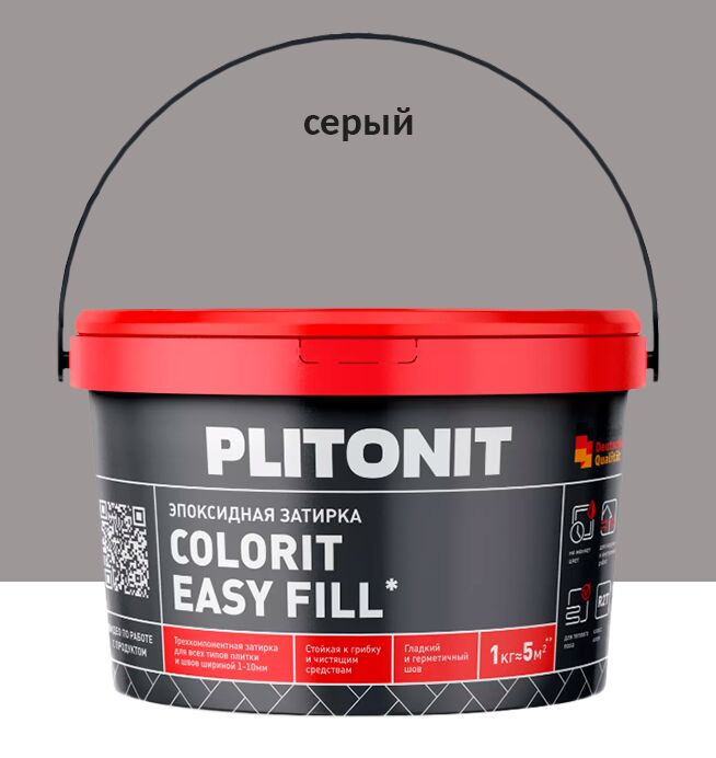 Colorit EasyFill 1кг Затирка эпоксидная для межплит.швов и реактив.клей для плитки серый PLITONIT, Colorit EasyFill 1кг Затирка эпоксидная для межплит.швов и реактив.клей для плитки серый PLITONIT купить в Москве Colorit EasyFill 1кг Затирка эпоксидная для межплит.швов и реактив.клей для плитки серый PLITONIT, Colorit EasyFill 1кг Затирка эпоксидная для межплит.швов и реактив.клей для плитки серый PLITONIT