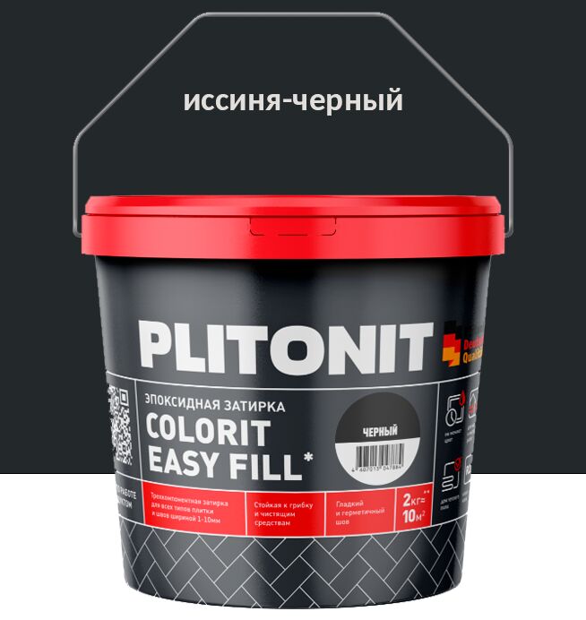 Colorit EasyFill 2кг Затирка эпоксид д/межплит.швов и реактив.клей д/плитки иссиня-черный PLITONIT, Colorit EasyFill 2кг Затирка эпоксид д/межплит.швов и реактив.клей д/плитки иссиня-черный PLITONIT купить в Москве Colorit EasyFill 2кг Затирка эпоксид д/межплит.швов и реактив.клей д/плитки иссиня-черный PLITONIT, Colorit EasyFill 2кг Затирка эпоксид д/межплит.швов и реактив.клей д/плитки иссиня-черный PLITONIT