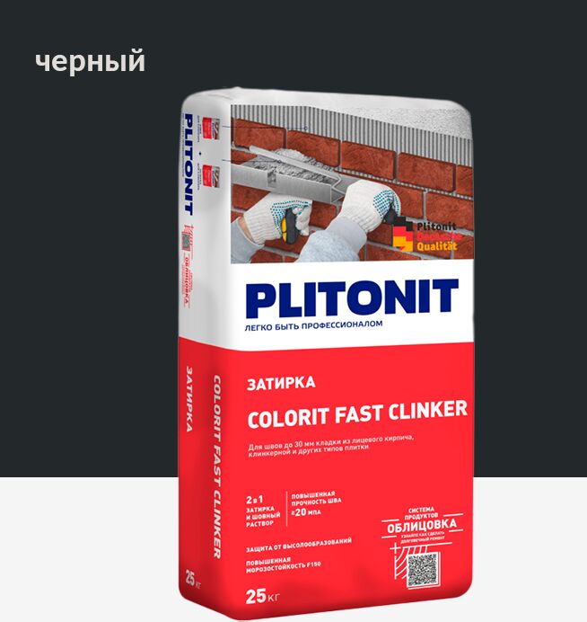 Colorit Fast Clinker 25кг Затирка для клинкера черный PLITONIT, Colorit Fast Clinker 25кг Затирка для клинкера черный PLITONIT купить в Москве Colorit Fast Clinker 25кг Затирка для клинкера черный PLITONIT, Colorit Fast Clinker 25кг Затирка для клинкера черный PLITONIT