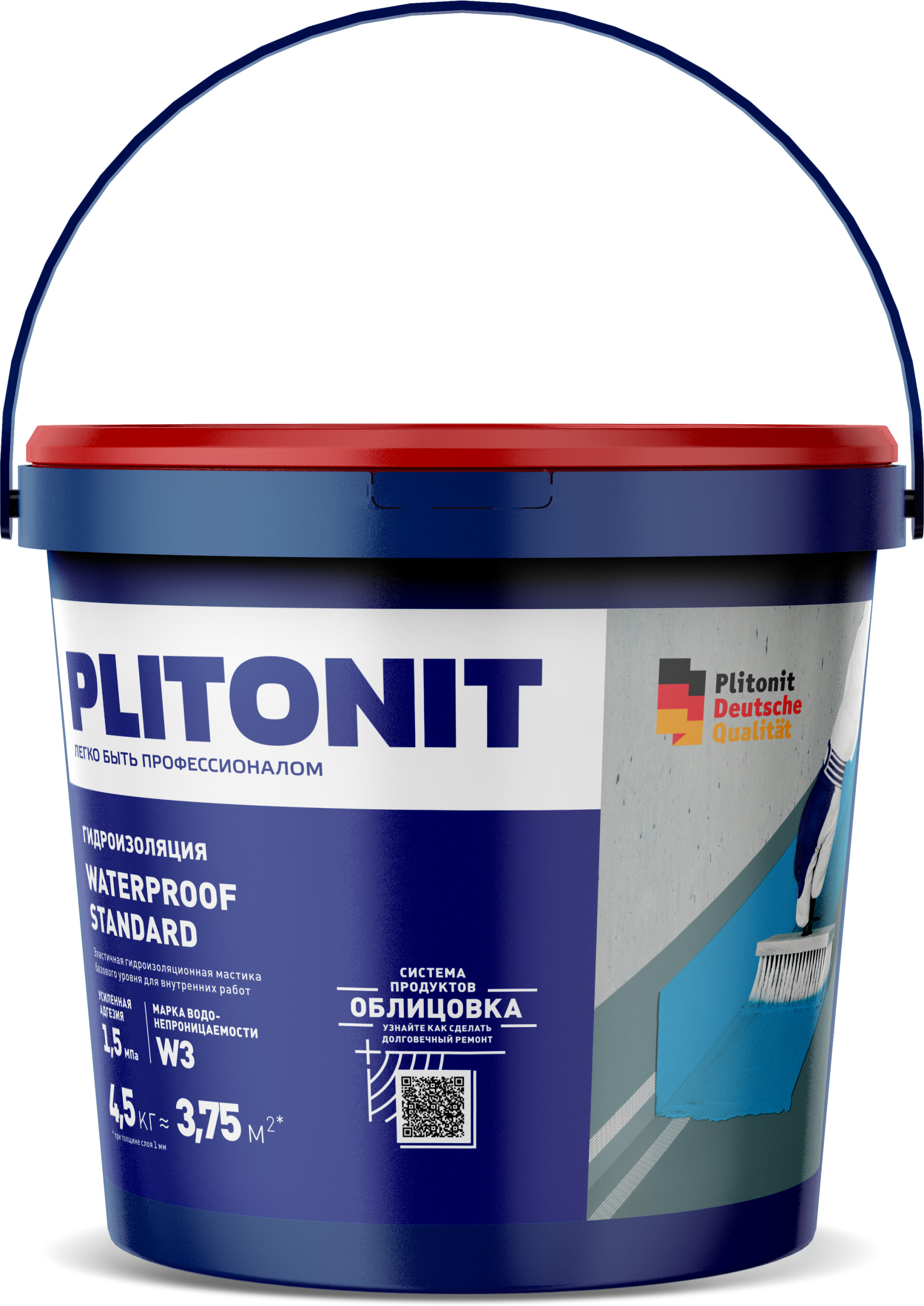 PLITONIT WaterProof Standard - 4,5 эластичная гидроизоляционная мастика базового уровня для внутренних работ