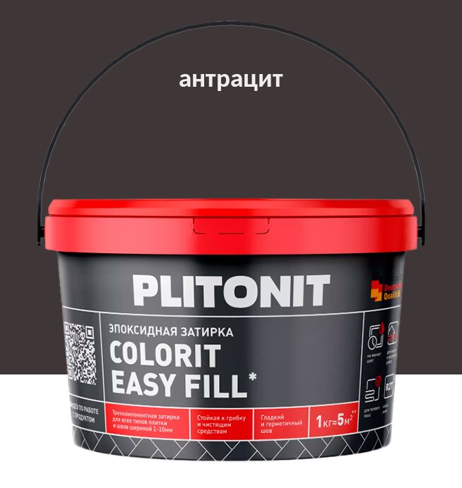 Colorit EasyFill 1кг Затирка эпоксидная для межплит.швов и реактив.клей для плитки антрацит PLITONIT, Colorit EasyFill 1кг Затирка эпоксидная для межплит.швов и реактив.клей для плитки антрацит PLITONIT купить в Санкт-Петербурге Colorit EasyFill 1кг Затирка эпоксидная для межплит.швов и реактив.клей для плитки антрацит PLITONIT, Colorit EasyFill 1кг Затирка эпоксидная для межплит.швов и реактив.клей для плитки антрацит PLITONIT