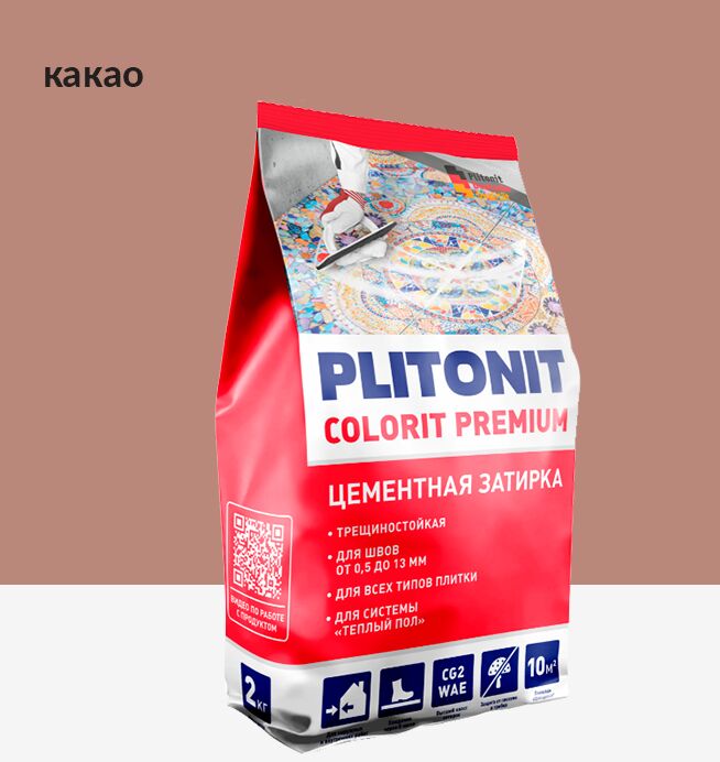 COLORIT Premium 2кг Затирка биоцидная какао (пакет) PLITONIT, COLORIT Premium 2кг Затирка биоцидная какао (пакет) PLITONIT купить в Москве COLORIT Premium 2кг Затирка биоцидная какао (пакет) PLITONIT, COLORIT Premium 2кг Затирка биоцидная какао (пакет) PLITONIT