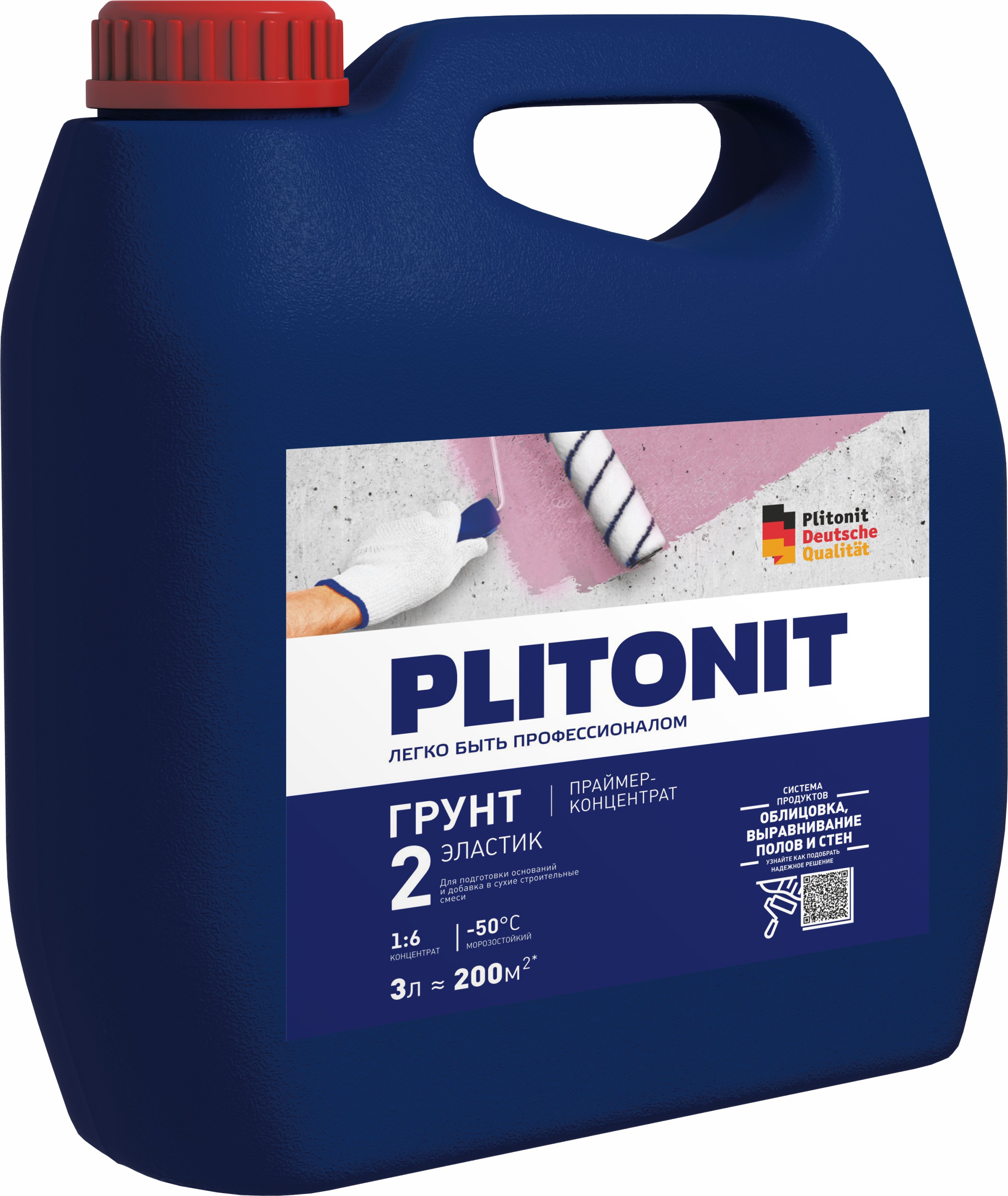 PLITONIT Грунт 2 Эластик -3 праймер-концентрат и пластификатор 1:6 акрилатный для подготовки оснований