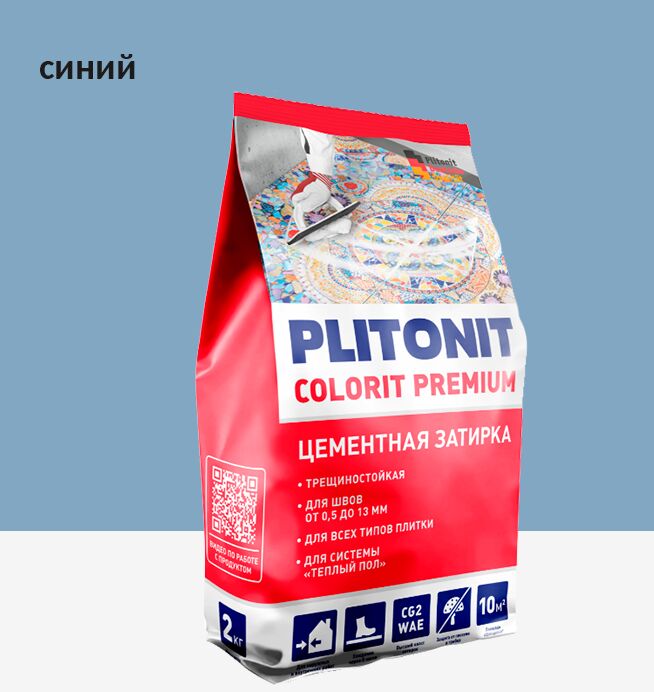 COLORIT Premium 2кг Затирка биоцидная синий (пакет) PLITONIT, COLORIT Premium 2кг Затирка биоцидная синий (пакет) PLITONIT купить в Москве COLORIT Premium 2кг Затирка биоцидная синий (пакет) PLITONIT, COLORIT Premium 2кг Затирка биоцидная синий (пакет) PLITONIT
