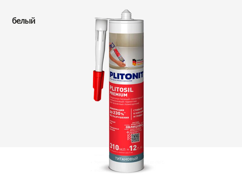PlitoSil Premium 310мл Герметик силиконовый белый PLITONIT, PlitoSil Premium 310мл Герметик силиконовый белый PLITONIT купить в Санкт-Петербурге PlitoSil Premium 310мл Герметик силиконовый белый PLITONIT, PlitoSil Premium 310мл Герметик силиконовый белый PLITONIT