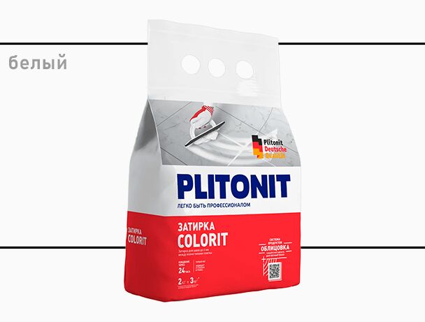 PLITONIT Colorit затирка между всеми типами плитки (1,5-6 мм) БЕЛАЯ -2 , Colorit 2кг Затирка между всеми типами плитки белый 1.5-6мм PLITONIT купить в Санкт-Петербурге PLITONIT Colorit затирка между всеми типами плитки (1,5-6 мм) БЕЛАЯ -2 , Colorit 2кг Затирка между всеми типами плитки белый 1.5-6мм PLITONIT