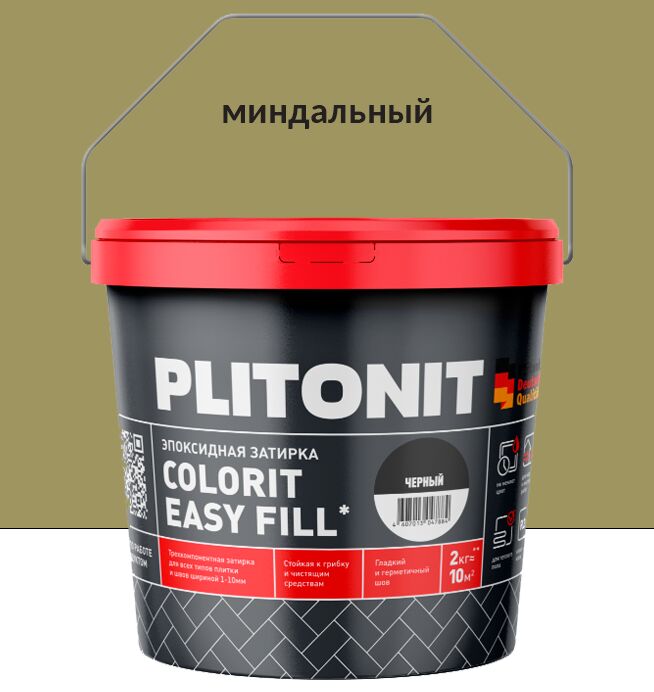 Colorit EasyFill 2кг Затирка эпоксидная д/межплит.швов и реактив.клей д/плитки миндальный PLITONIT, Colorit EasyFill 2кг Затирка эпоксидная д/межплит.швов и реактив.клей д/плитки миндальный PLITONIT купить в Москве Colorit EasyFill 2кг Затирка эпоксидная д/межплит.швов и реактив.клей д/плитки миндальный PLITONIT, Colorit EasyFill 2кг Затирка эпоксидная д/межплит.швов и реактив.клей д/плитки миндальный PLITONIT