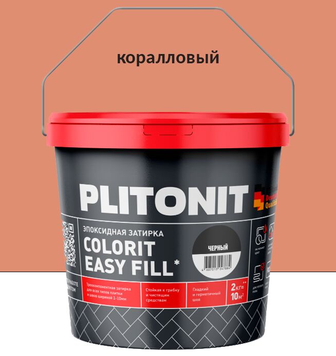 Colorit EasyFill 2кг Затирка эпоксидная д/межплит.швов и реактив.клей д/плитки коралловый PLITONIT, Colorit EasyFill 2кг Затирка эпоксидная д/межплит.швов и реактив.клей д/плитки коралловый PLITONIT купить в Москве Colorit EasyFill 2кг Затирка эпоксидная д/межплит.швов и реактив.клей д/плитки коралловый PLITONIT, Colorit EasyFill 2кг Затирка эпоксидная д/межплит.швов и реактив.клей д/плитки коралловый PLITONIT