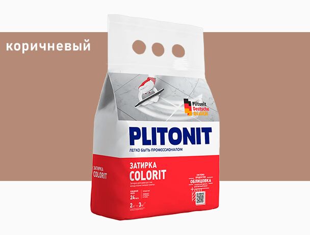Colorit 2кг Затирка между всеми типами плитки коричневый 1.5-6мм PLITONIT, Colorit 2кг Затирка между всеми типами плитки коричневый 1.5-6мм PLITONIT купить в Санкт-Петербурге Colorit 2кг Затирка между всеми типами плитки коричневый 1.5-6мм PLITONIT, Colorit 2кг Затирка между всеми типами плитки коричневый 1.5-6мм PLITONIT