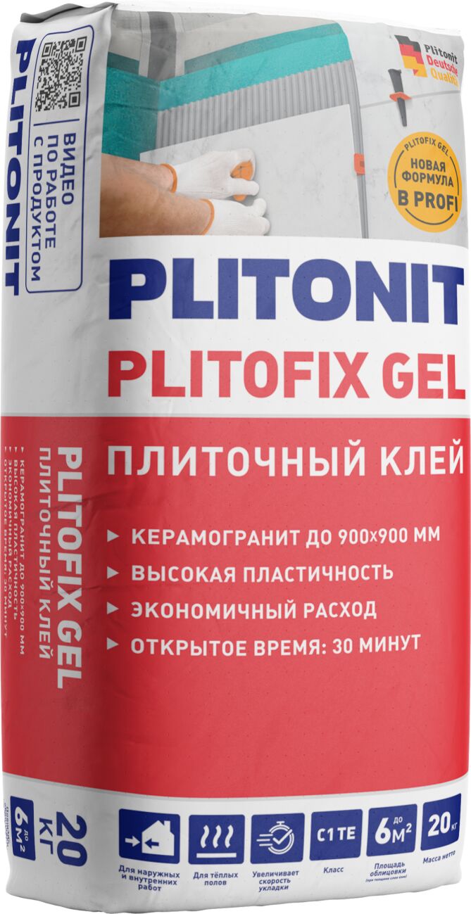 PlitofixGel 20кг Клей-гель для керамогранита (кл.С1) PLITONIT, PlitofixGel 20кг Клей-гель для керамогранита (кл.С1) PLITONIT