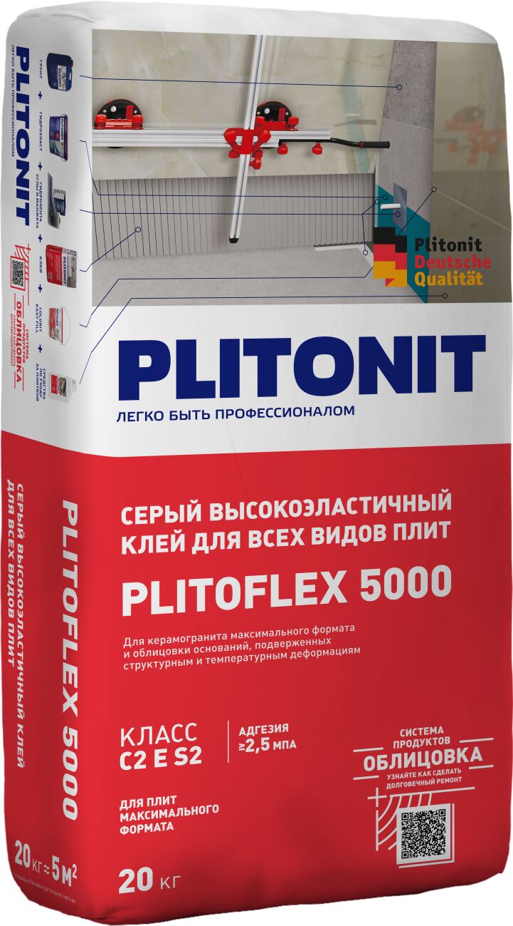Plitoflex 5000 20кг Клей высокоэластичный клей для всех видов плит серый  PLITONIT, Plitoflex 5000 20кг Клей высокоэластичный клей для всех видов плит серый  PLITONIT купить в Москве Plitoflex 5000 20кг Клей высокоэластичный клей для всех видов плит серый  PLITONIT, Plitoflex 5000 20кг Клей высокоэластичный клей для всех видов плит серый  PLITONIT