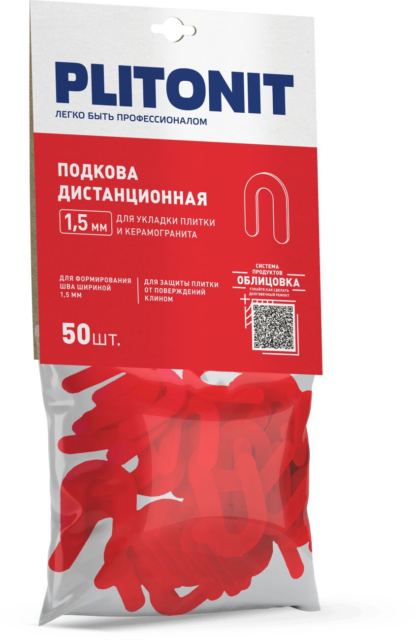 Подковы дистанционные 1.5мм 50шт/уп PLITONIT, Подковы дистанционные 1.5мм 50шт/уп PLITONIT купить в Москве Подковы дистанционные 1.5мм 50шт/уп PLITONIT, Подковы дистанционные 1.5мм 50шт/уп PLITONIT