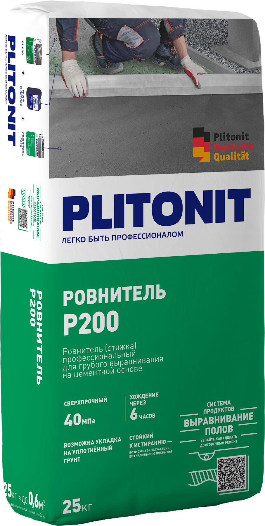 PLITONIT Р200 -25 ровнитель износостойкий, высокопрочный для грубого выравнивания , PLITONIT Р200 -25 ровнитель износостойкий, высокопрочный для грубого выравнивания 