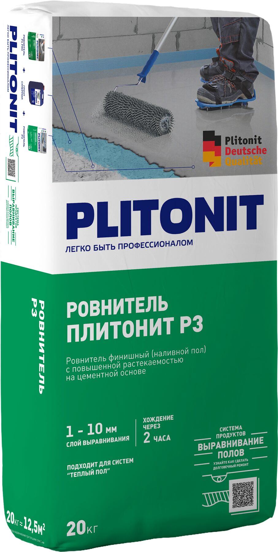 PLITONIT Р3 -20 ровнитель быстротвердеющий для финишного выравнивания, PLITONIT Р3 -20 ровнитель быстротвердеющий для финишного выравнивания
