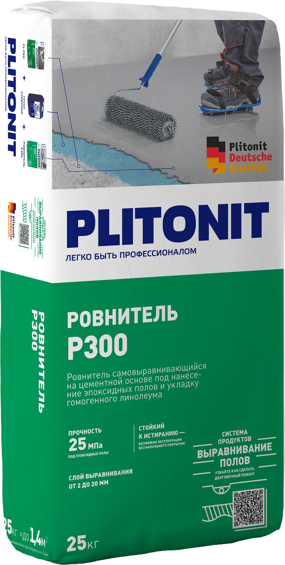 PLITONIT Р300 -25 ровнитель износостойкий, высокопрочный для финишного выравнивания , PLITONIT Р300 -25 ровнитель износостойкий, высокопрочный для финишного выравнивания 