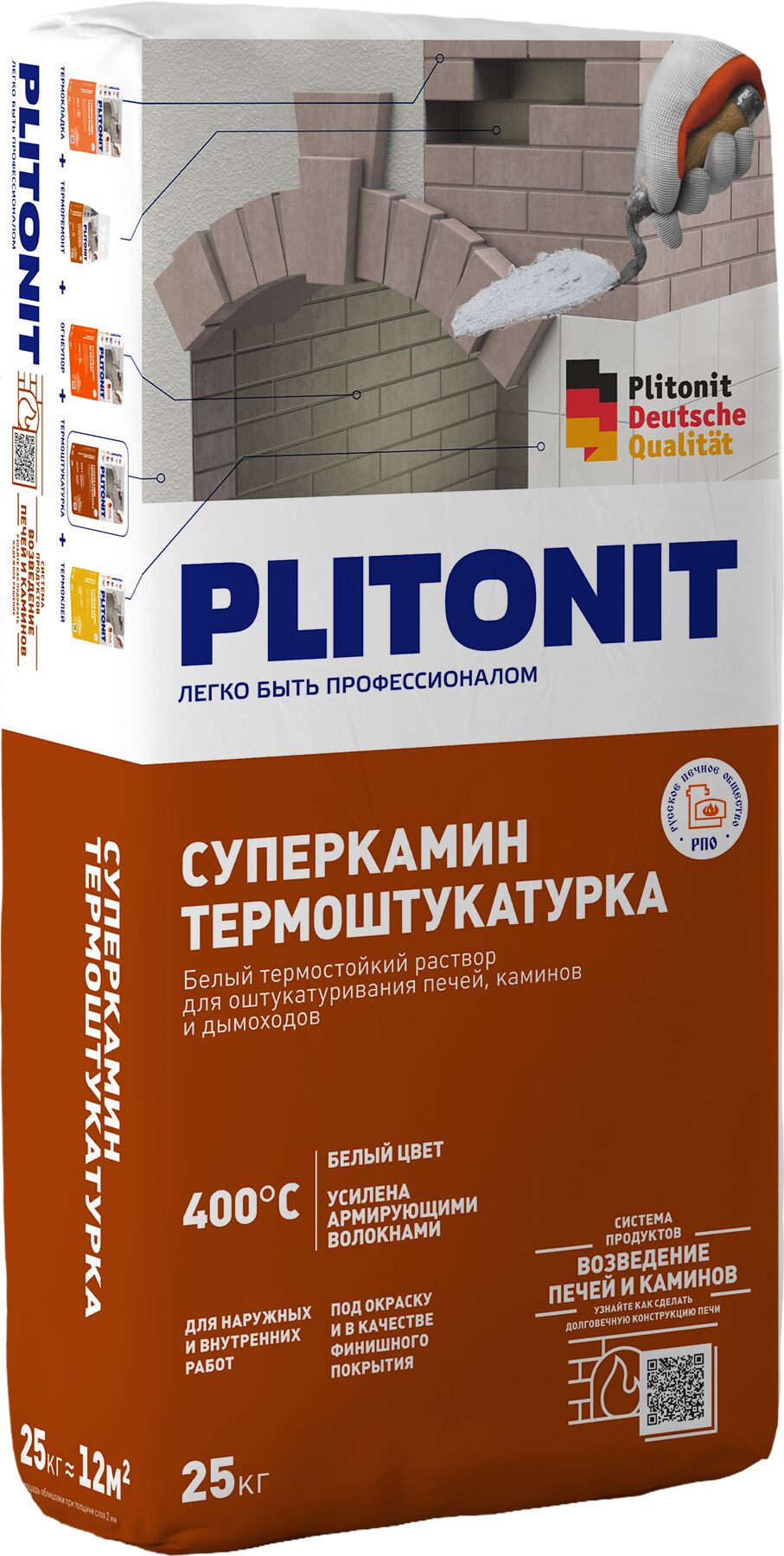 PLITONIT СуперКамин ТермоШтукатурка белая -25 для отделки печей и каминов, PLITONIT СуперКамин ТермоШтукатурка белая -25 для отделки печей и каминов