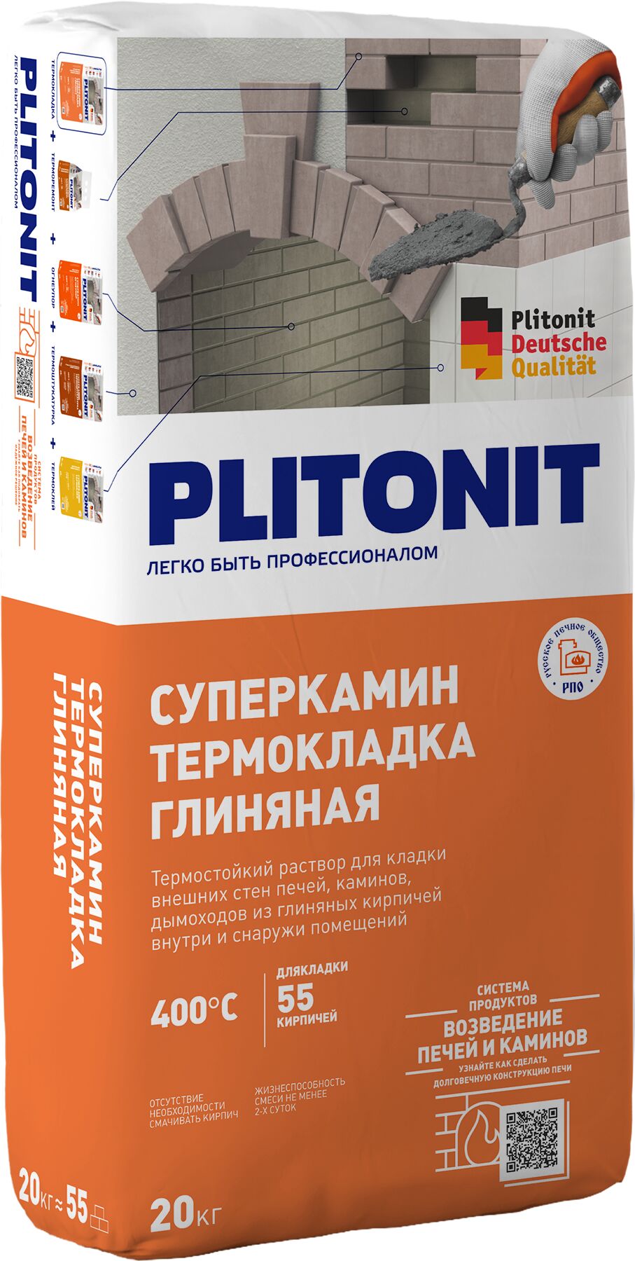 PLITONIT СуперКамин ТермоКладка Глиняная - 20 для кладки внешних стен печей, каминов и дымоходов из глиняных кирпичей внутри и снаружи помещений 