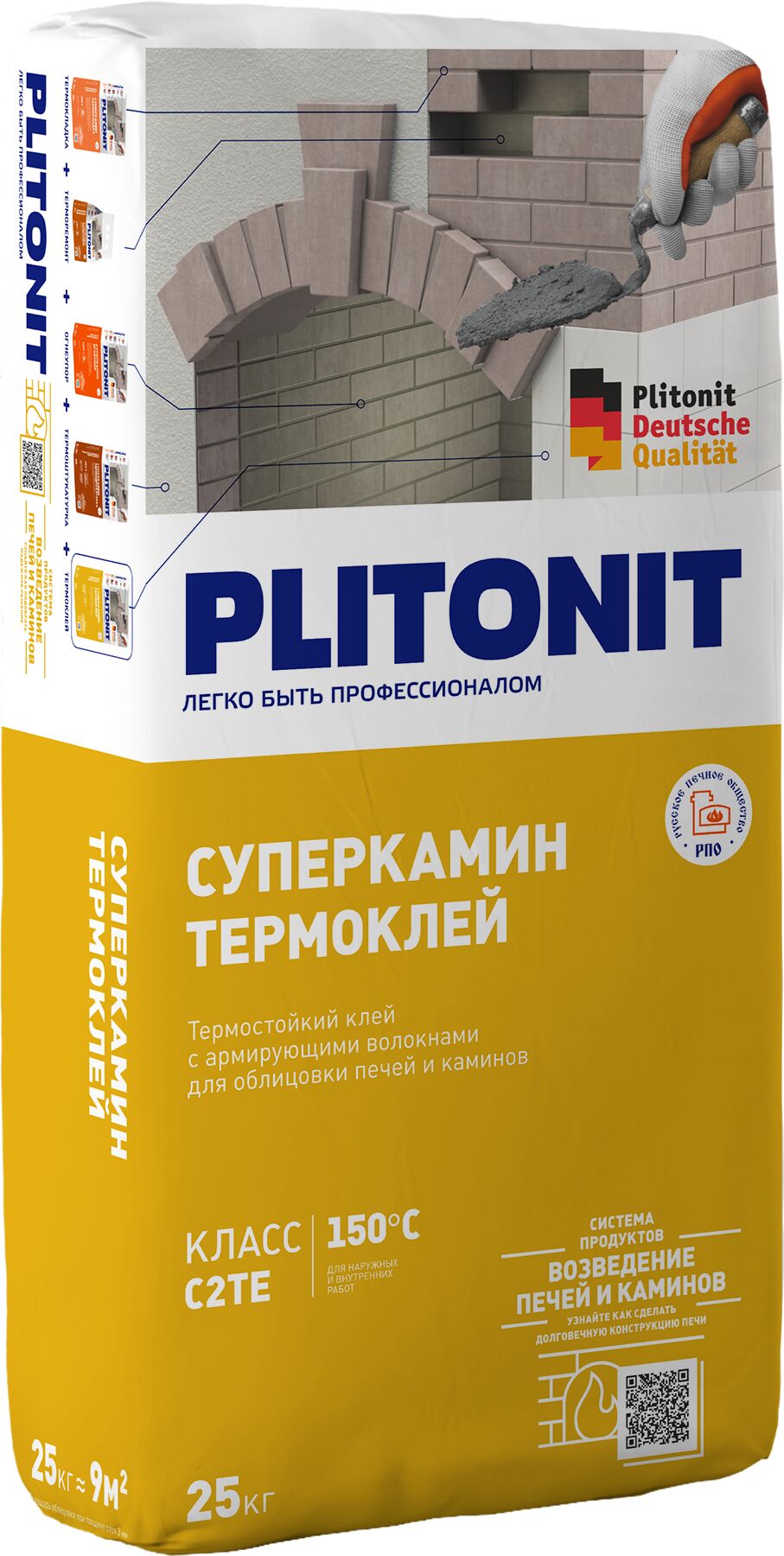 PLITONIT СуперКамин ТермоКлей -25 для облицовки печей и каминов 