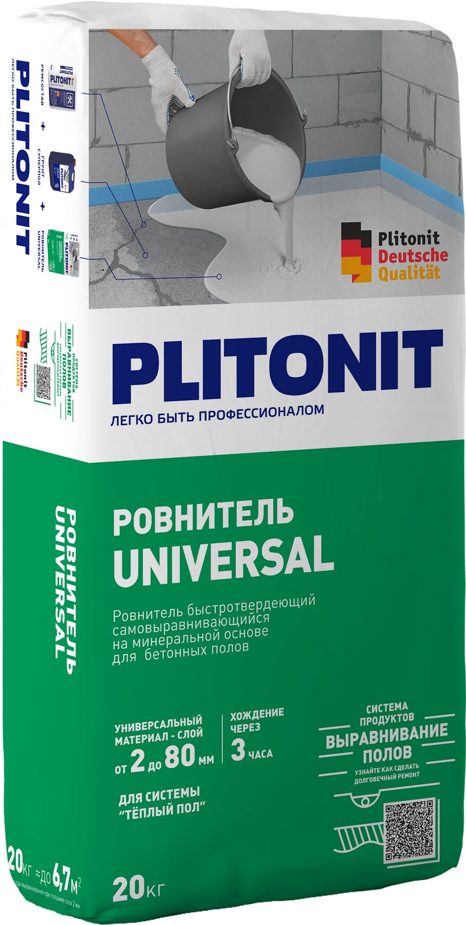PLITONIT Universal -20 ровнитель быстротвердеющий, самовыравнивающийся, для грубого и финишного выравнивания , PLITONIT Universal -20 ровнитель быстротвердеющий, самовыравнивающийся, для грубого и финишного выравнивания 