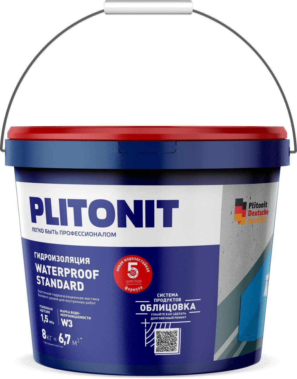 WaterProof Standard 8кг Мастика эластичная гидроизоляционная PLITONIT, WaterProof Standard 8кг Мастика эластичная гидроизоляционная PLITONIT купить в Москве WaterProof Standard 8кг Мастика эластичная гидроизоляционная PLITONIT, WaterProof Standard 8кг Мастика эластичная гидроизоляционная PLITONIT