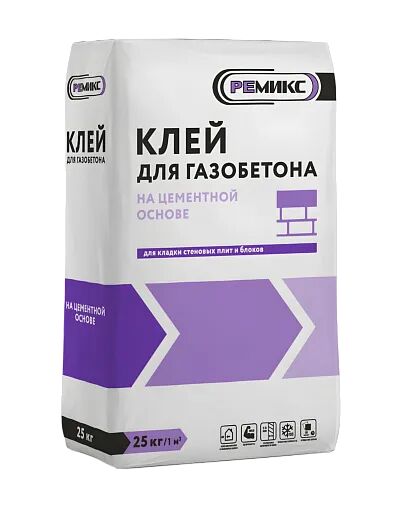 Клей для газобетона РЕМИКС 25кг купить в Санкт-Петербурге