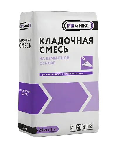 Смесь кладочная РЕМИКС 25кг купить в Санкт-Петербурге
