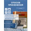 МАКСИМУМ Комплект для наливного пола СЕРЫЙ 7,2кг  купить в Санкт-Петербурге