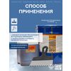 Максимум Комплект для наливного пола (евроведро) 20кг серый RAL7040 Сделай ПОЛ купить в Санкт-Петербурге