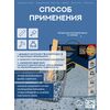Эталон Комплект для пола СЕРЫЙ 30м2 Сделай ПОЛ купить в Санкт-Петербурге