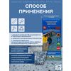 Эталон Комплект для пола СЕРЫЙ 50м2 Сделай ПОЛ купить в Санкт-Петербурге