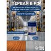 Эталон Комплект для пола (евроведро) 75м2 (20кг) серый Сделай ПОЛ купить в Санкт-Петербурге