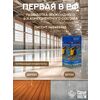Эталон Комплект для пола БЕЖЕВЫЙ 50м2 Сделай ПОЛ купить в Санкт-Петербурге