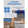 Прозрачный глянец, комплект до 24м² (5,4кг) Сделай ПОЛ купить в Санкт-Петербурге