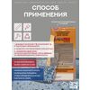 АКВА Комплект для пола 50м2 (13.9кг) серый Сделай ПОЛ купить в Санкт-Петербурге
