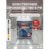 Защити металл Грунт эмаль (0.75кг) коричневый RAL8017 Сделай ПОЛ купить в Санкт-Петербурге