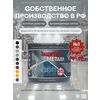 Защити металл Грунт эмаль (2кг) серый RAL7042 Сделай ПОЛ купить в Санкт-Петербурге