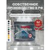Защити металл Грунт эмаль (2кг) черный RAL9005 Сделай ПОЛ купить в Санкт-Петербурге