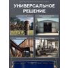 Защити металл Грунт эмаль (евроведро) (20кг) серый RAL7024 Сделай ПОЛ купить в Санкт-Петербурге