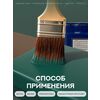 Защити металл Грунт эмаль (евроведро) (20кг) зеленый RAL6005 Сделай ПОЛ купить в Санкт-Петербурге