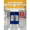 Защити металл Грунт эмаль (евроведро) (20кг) желтый RAL1028 Сделай ПОЛ купить в Санкт-Петербурге
