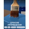 Защити металл Грунт эмаль (евроведро) (20кг) синий RAL5015 Сделай ПОЛ купить в Санкт-Петербурге