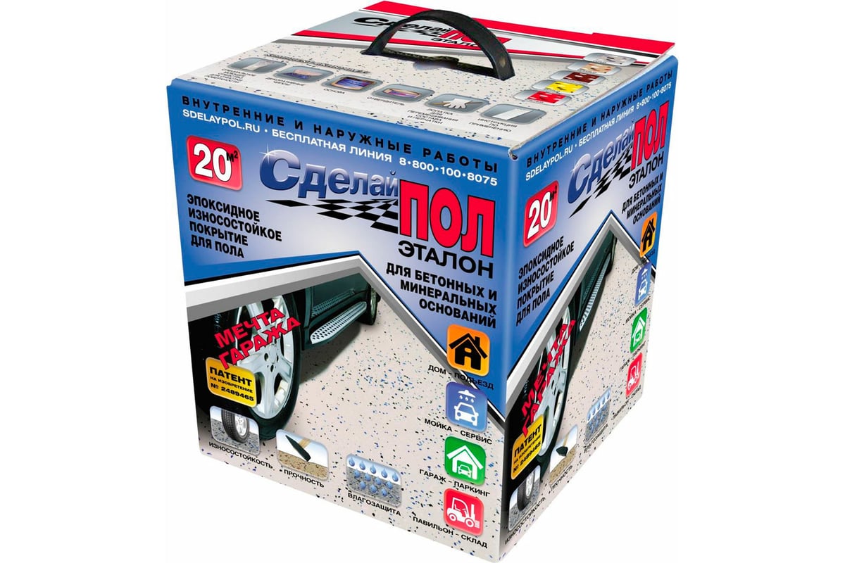 Эталон Комплект для пола (евроведро) 75м2 (20кг) серый Сделай ПОЛ