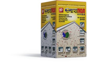 АКВА Комплект для пола 10м2 (2.93кг) серый Сделай ПОЛ