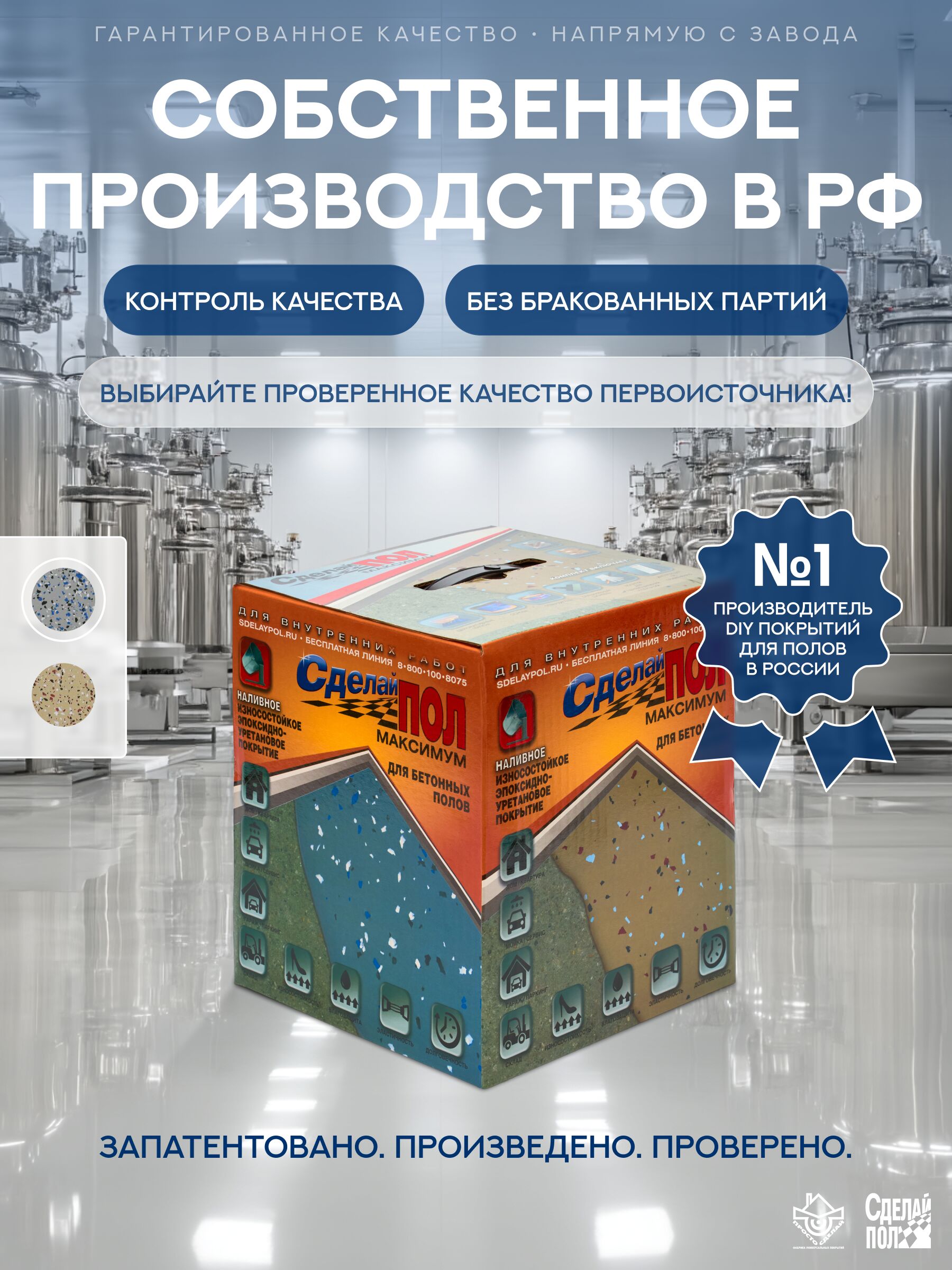 МАКСИМУМ Комплект для наливного пола СЕРЫЙ 7,2кг 