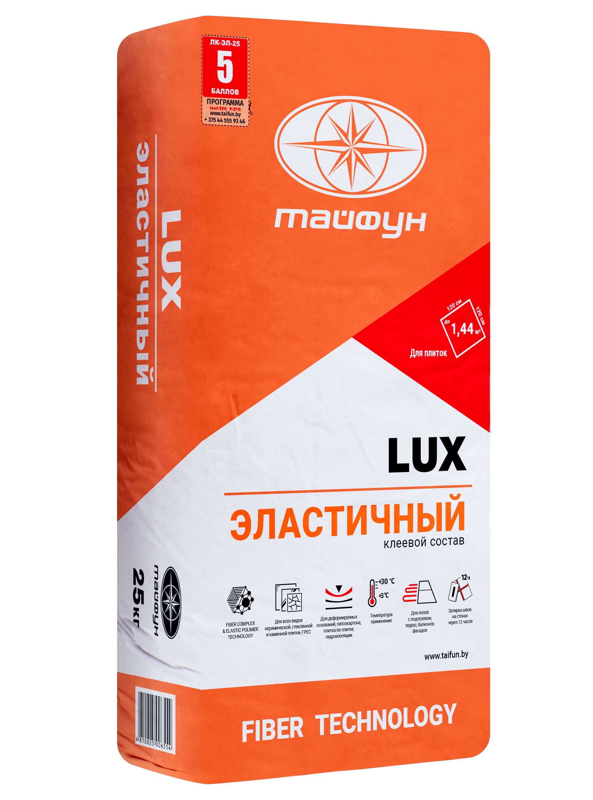 ТАЙФУН МАСТЕР ЭЛАСТИЧНЫЙ LUX 25кг Клей повышенной эластичности с армирующими фибро-волокнами для плитки, серый