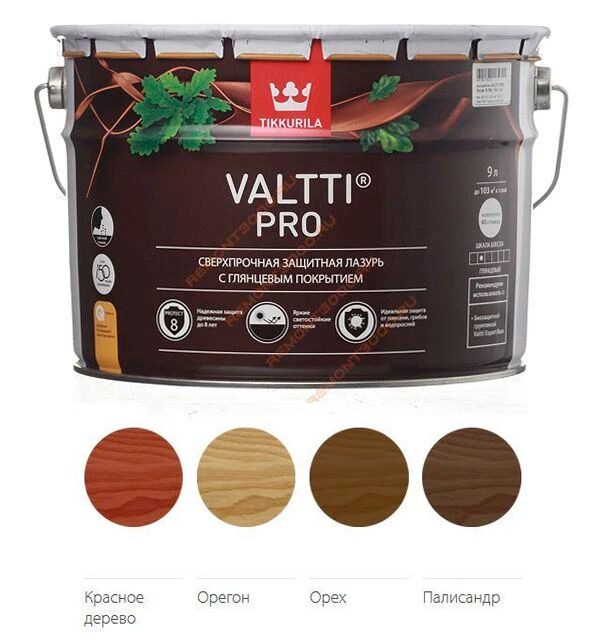 Антисептик Валтти (VALTTI PRO) палисандр 2.7л Тиккурила купить в Санкт-Петербурге